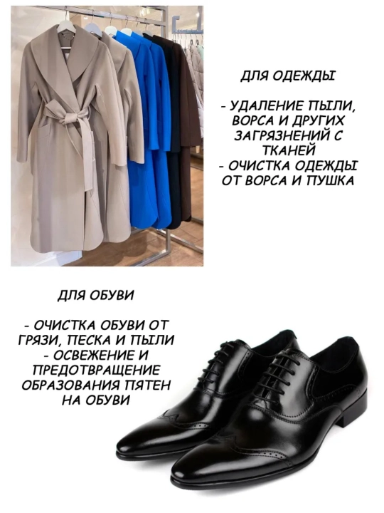 Butun yog‘ochdan tayyorlangan kiyim, poyabzal cho‘tkasi