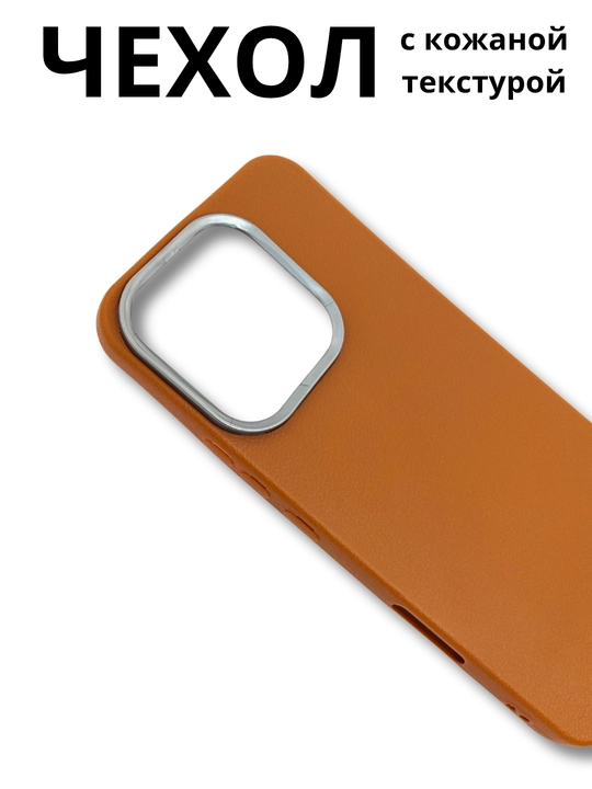 Redmi Note 12 smartfoni uchun g'iloflar ( 4G - versiya)