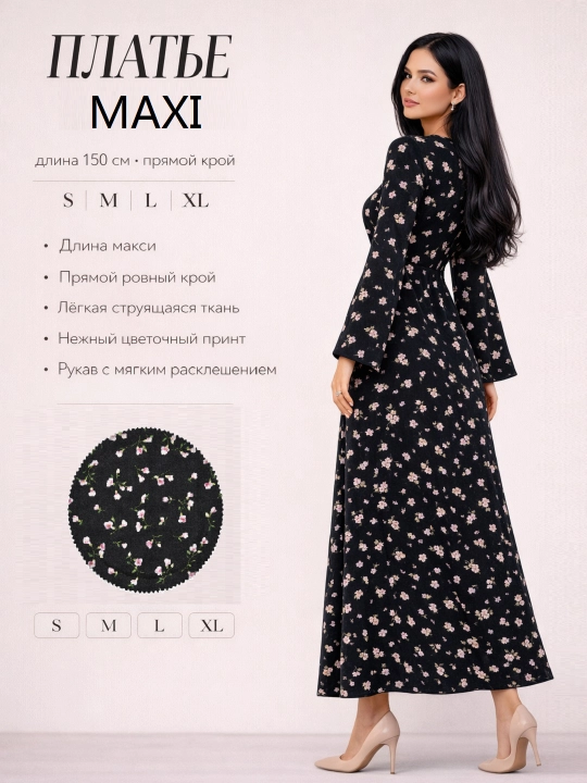 Женское платье макси в пол, свободный силуэт, завязка на спине, S M L XL - 