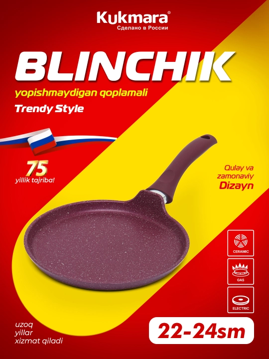 Tova quymoq uchun ushlagich bilan AP "Mystery" chiziq "Trendy style" - 