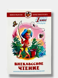 Алый