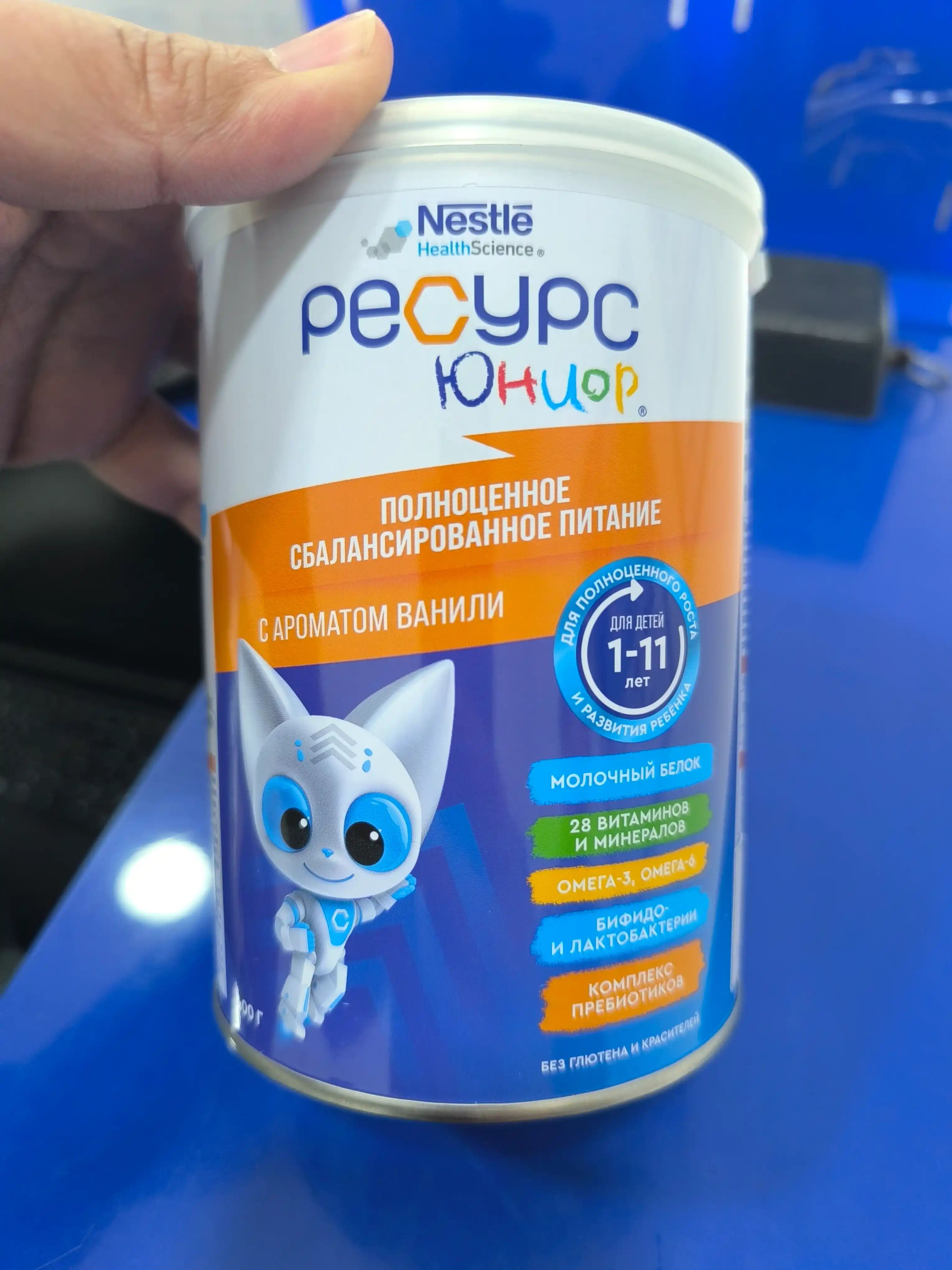 Смесь Ресурс Юниор, Ресурс Клинутрен Юниор