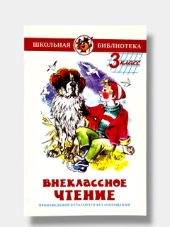 Багровый