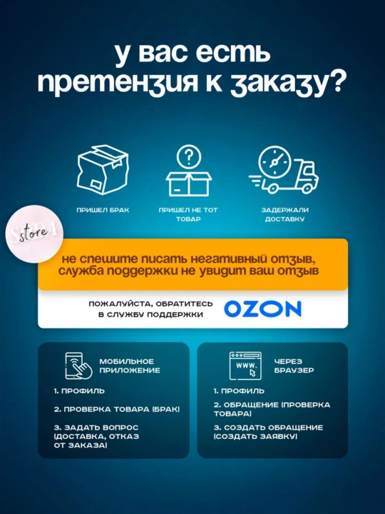 38-45r Poyabzal uchun qoliplar, rostlanadigan, prujinali, qolip ushlagichlar, 2 juft