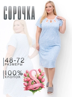 Голубой