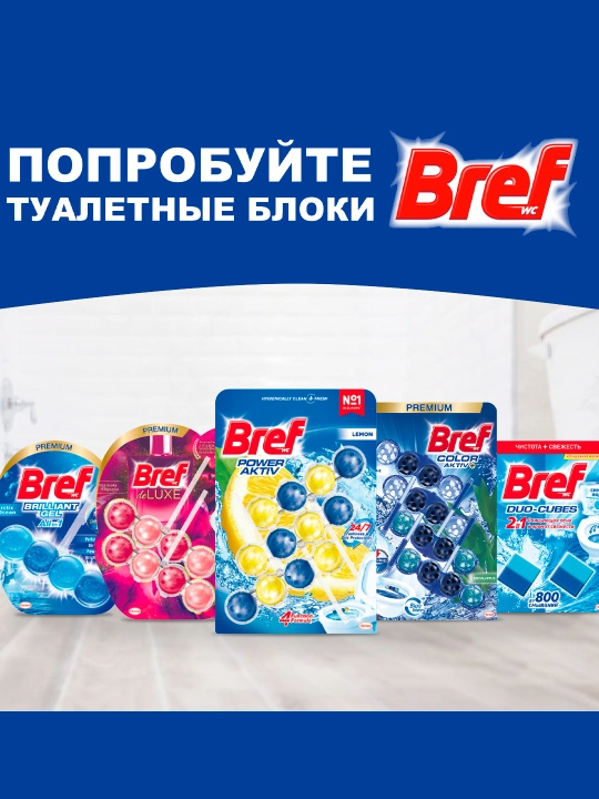 Bref Color Active Flower Unitaz Blokini Tozalash Vasitasi 1x50g