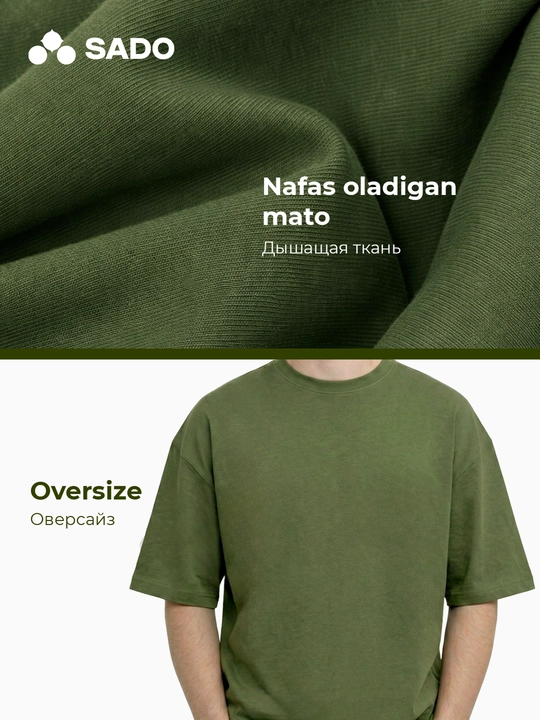 Qalin oversize SADO erkaklar futbolkasi
