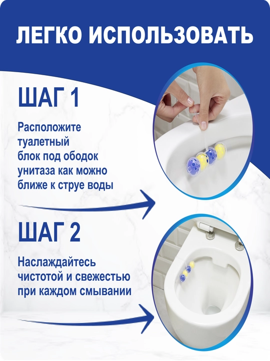 Bref Power Active Лимонная свежесть, туалетный блок, чистящее средство для туалета, 6x50 г