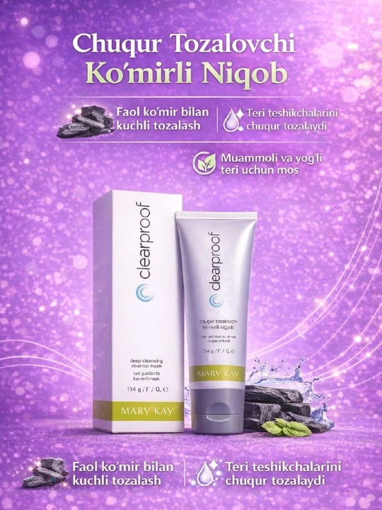 Очищающий крем для лица Mary Kay Clearproof - 