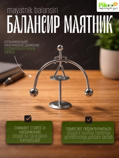 Песочный