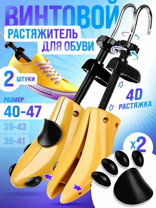 40-47 o'lchamdagi vintli erkaklar poyabzali, 2 dona - 