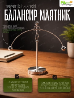 Белый