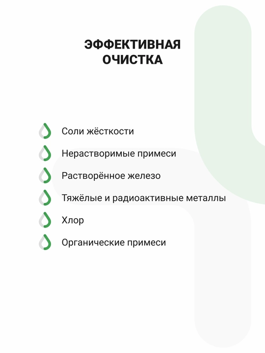 Фильтр для воды (обратный осмос) Гейзер Престиж-ПМ (мотор, кран, минерализатор, бак)