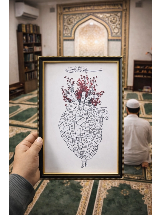 Qalbimdagi qur’on jadvali, A4 format, Qur’on jadvali, Ramazon treki