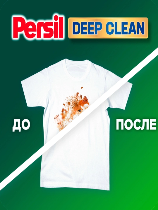 Vernel tomonidan ishlab chiqarilgan oq va och rangli matolar uchun Persil Freshness kir yuvish geli, 1.69 l, 26 marta yuvish