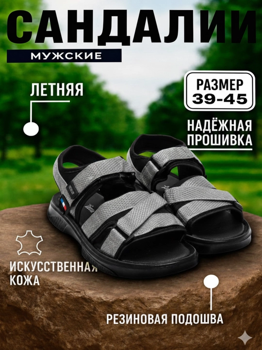 Erkaklar poyabzallari, bosonojka, tapochka, obuv, oyoq kiyim 39–44