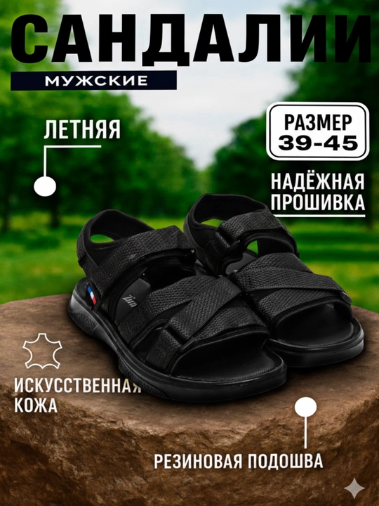 Erkaklar poyabzallari, bosonojka, tapochka, obuv, oyoq kiyim 39–44