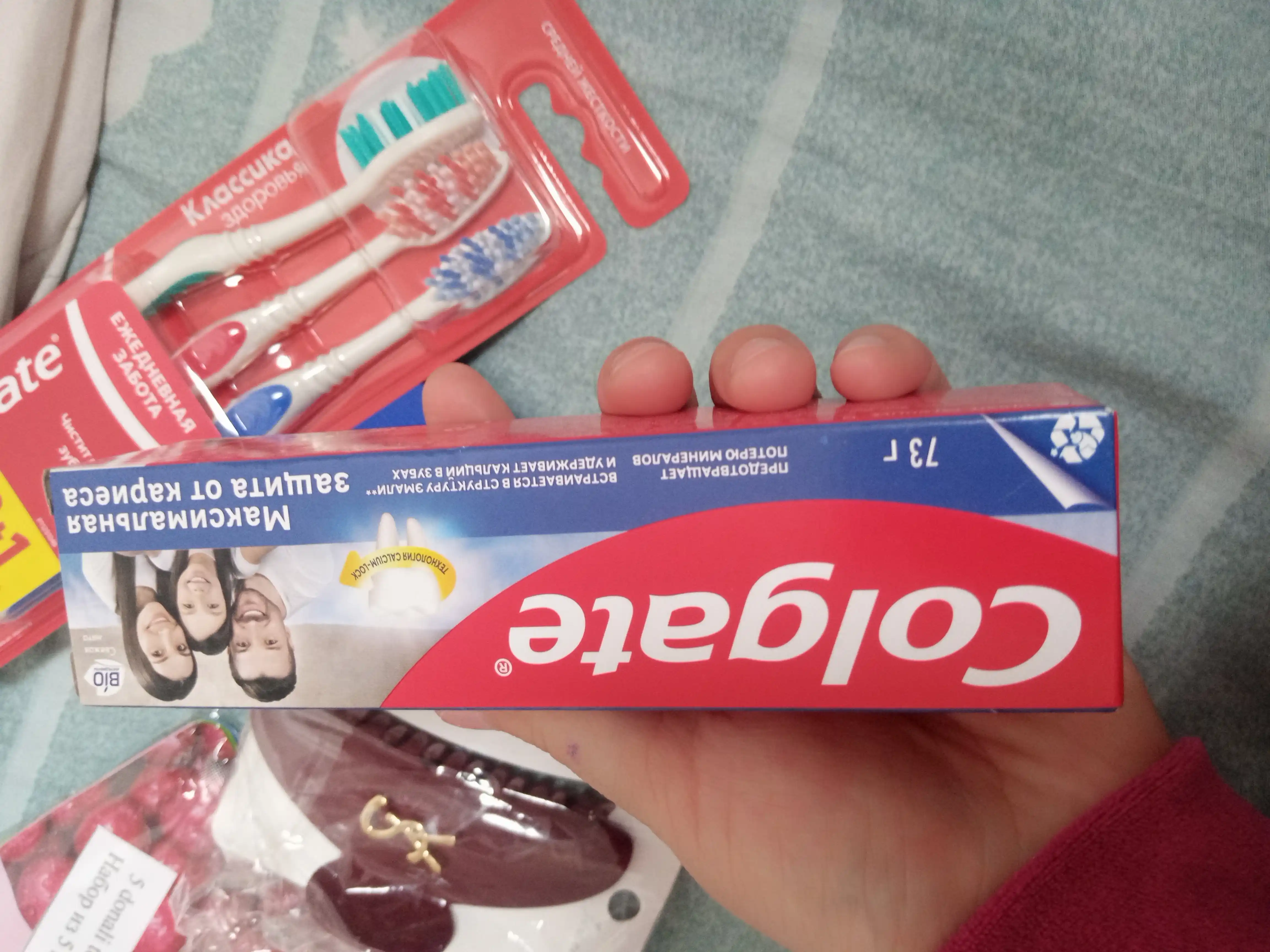 Зубная паста «Colgate Максимальная Защита от Кариеса»: «Свежая Мята», 50 мл