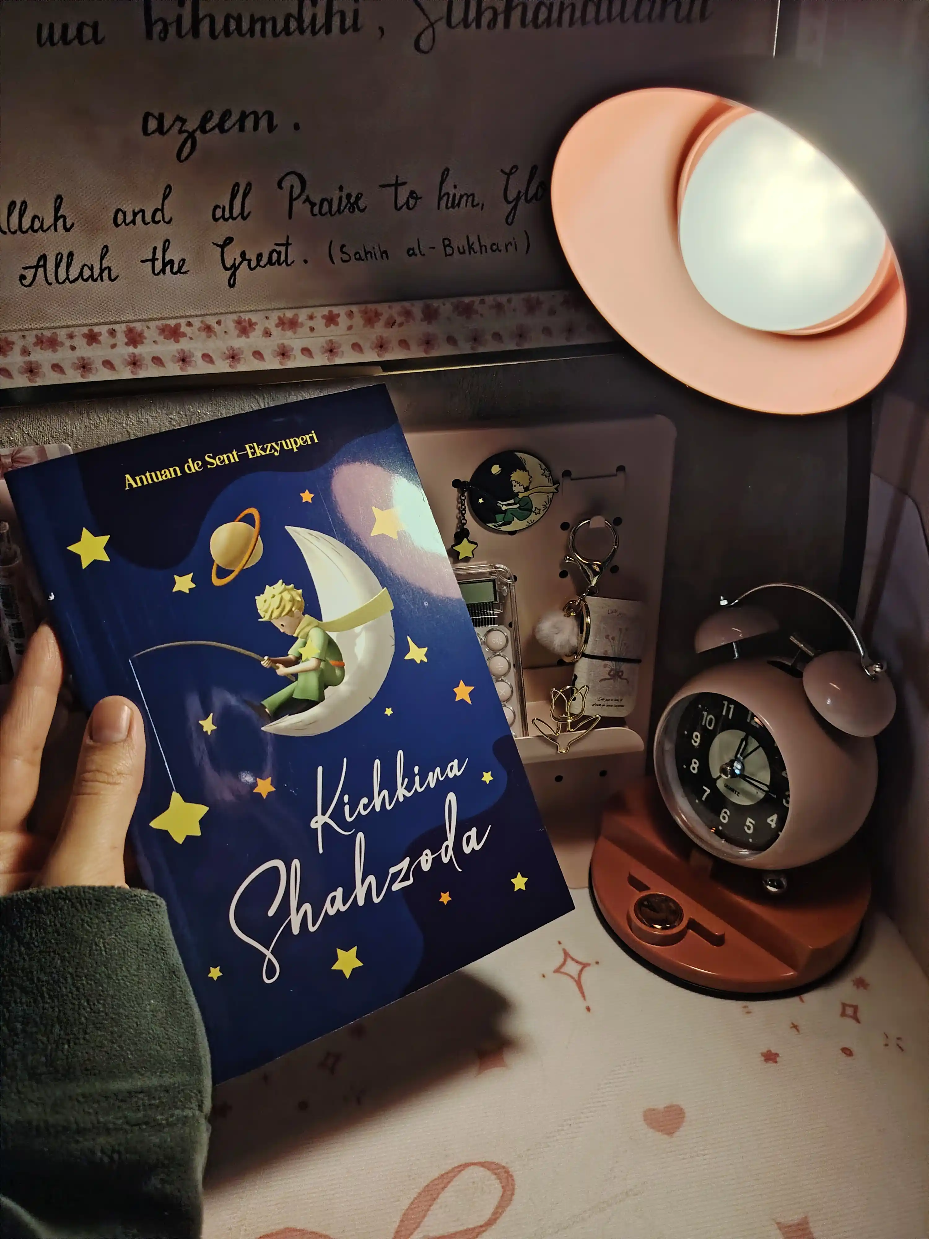 Кичкина Шаҳзода, Антуан де Сент-Экзюпери, мягкая, 96 стр, 2025 год