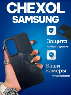 Ледяной