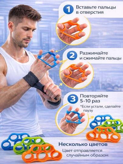 Эспандер 56