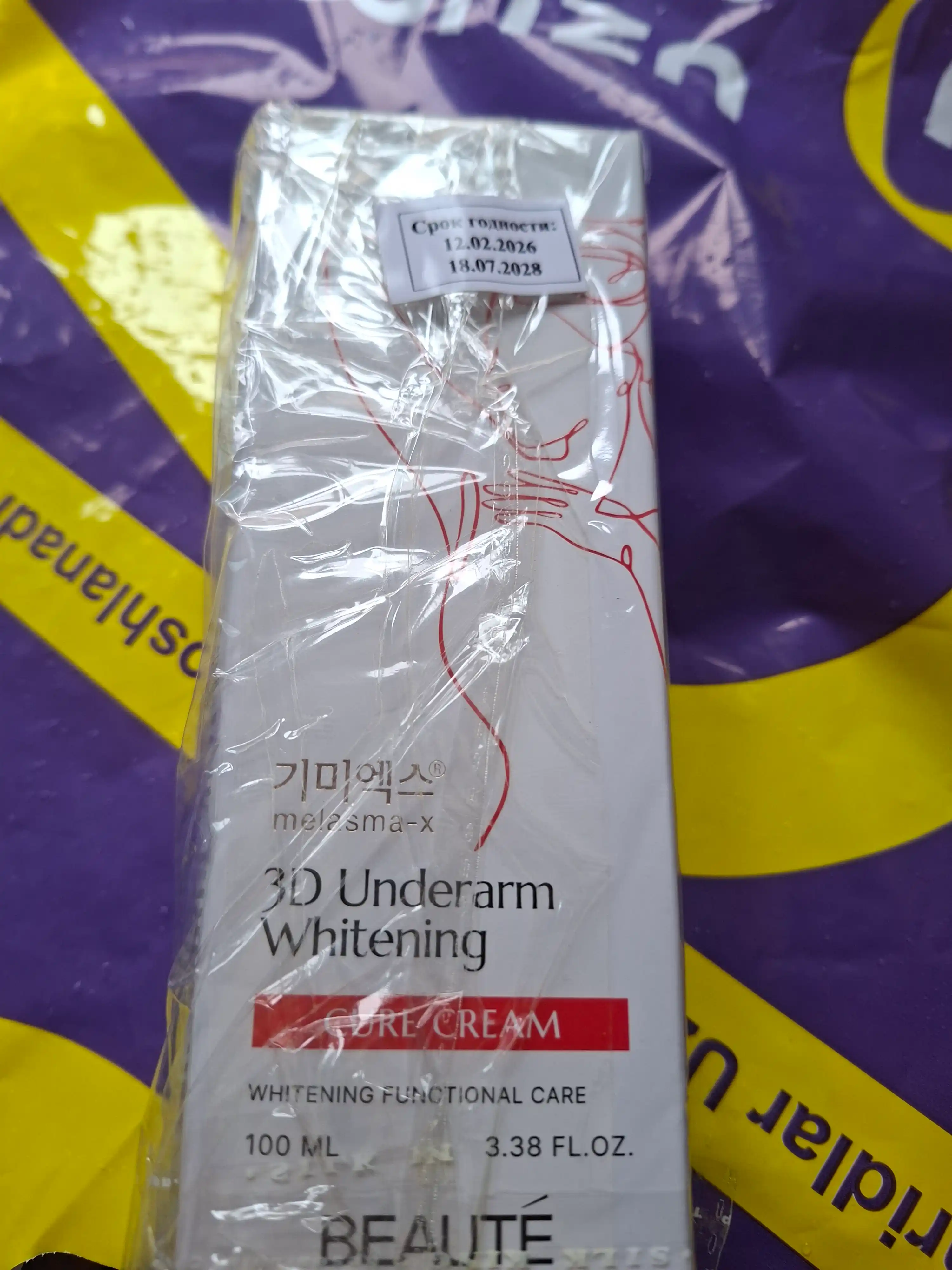 3D Underarm Whitening Cure Cream – Отбеливающий крем для подмышек (100 мл)