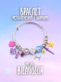 Розовый