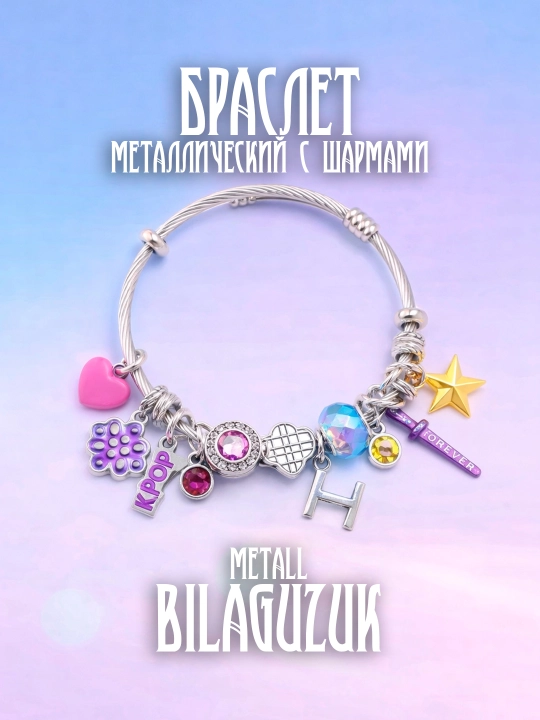 Aksessuarlar - bilaguzuk, marjon, kalit zanjir Stranger Things(OSD) va K-pop jin ovchilari - 