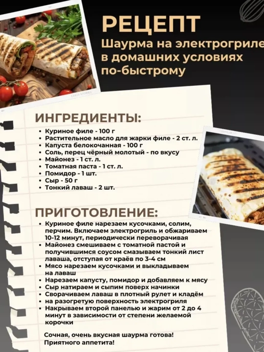 Мультипекарь вафелница Sofaner, 3 в 1, Perfecto+ 750 Вт — вафельница, бутербродница, гриль