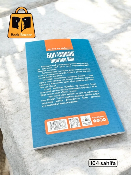 Bolamning o‘qigisi yo‘q. Abu Bakr ibn Ubaydulloh