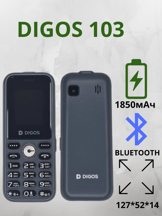 Mobil telefon DIGOS 103, 2 sim Imei o'tgan, Zaryadka bor, 1850 mAs. yangi prosesor