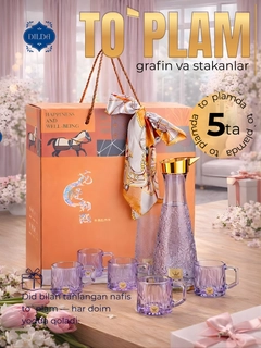Аметистовый