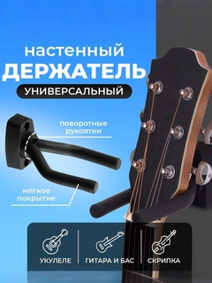 Черный