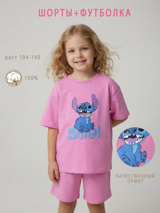 Dvoyka qizlar uchun kiyimlar Labubu, Stitch bilan - 