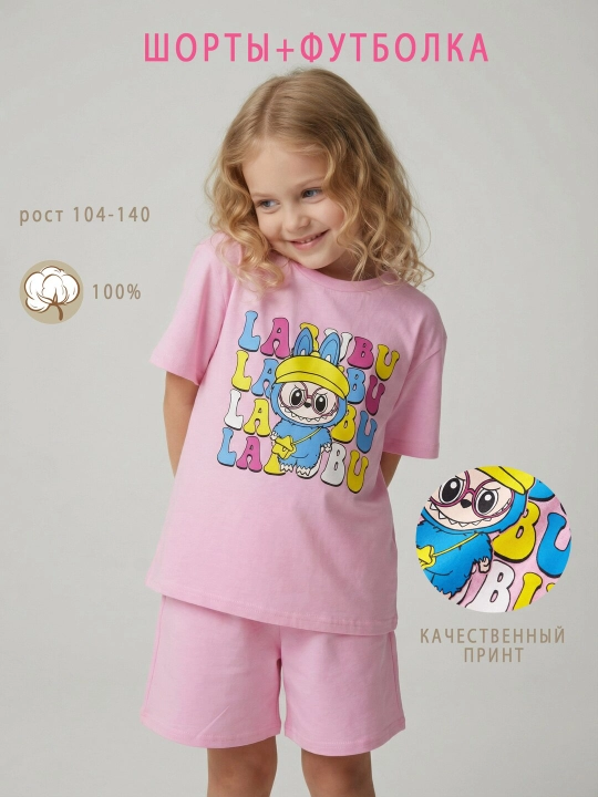 Dvoyka qizlar uchun kiyimlar Labubu, Stitch bilan - 