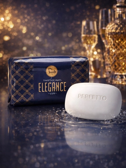 Туалетное мыло Perfetto Eleganche Lux, 150 г — FOODST-P00D12A