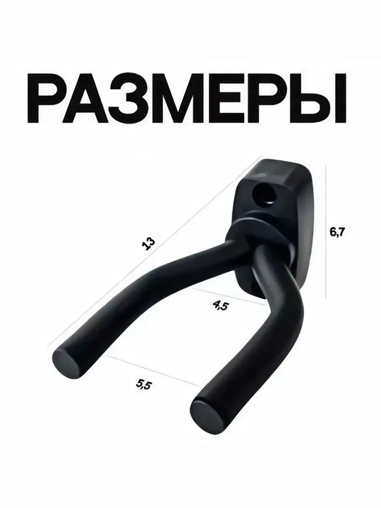 Подходит для стоек для гитары, укулеле, скрипки и домбры
