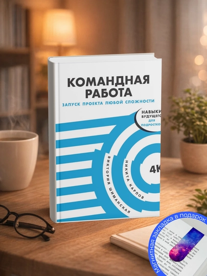 Виктория Шиманская, Никита Карпов. Командная работа. Запуск проекта любой сложности — GETSHOP-КОМАНДНАЯРАБОТА