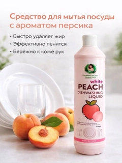 Розовый