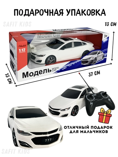 Pultda boshqariladigan Malibu mashina – zaryadlanadigan, chiroqlari yonadigan avtomobil