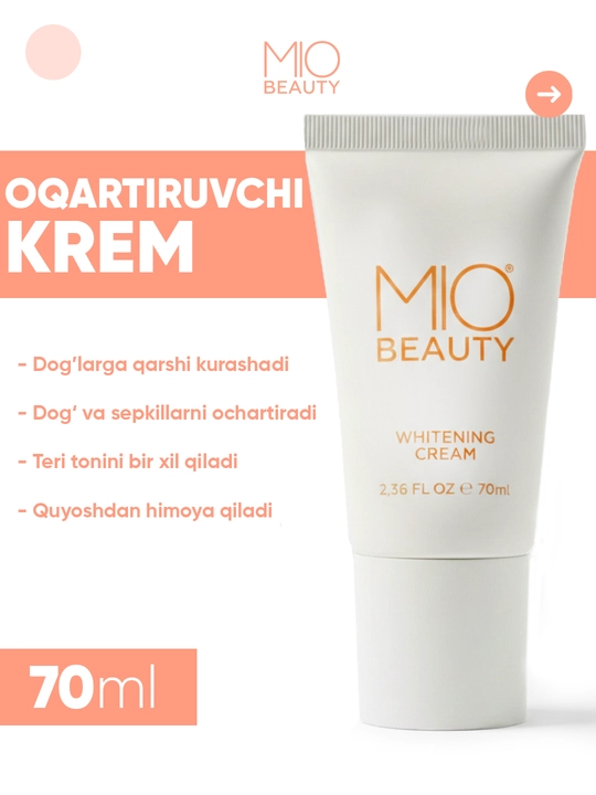 Отбеливающий крем MIO BEAUTY, 70 мл - 