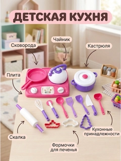 Лавандовый
