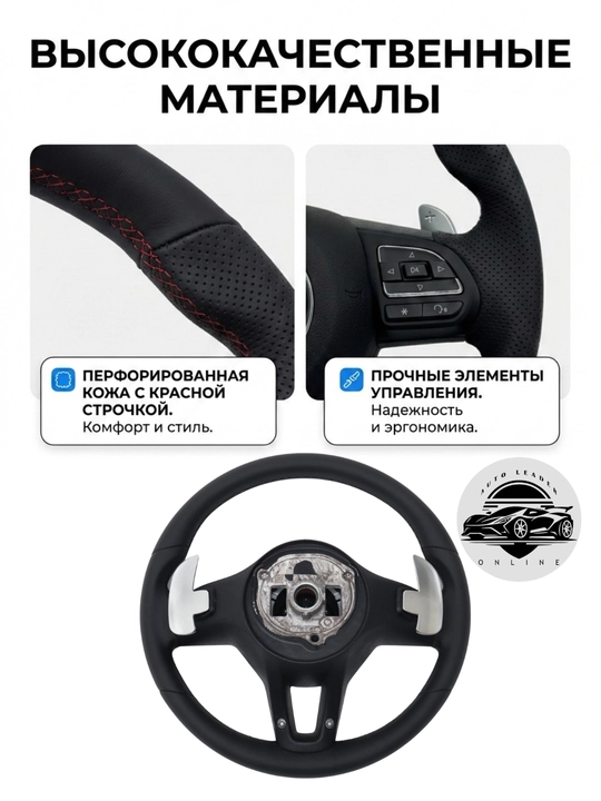 Avtomobil multi rul Audi-dan tip tronik bilan Porsche RL uslubida