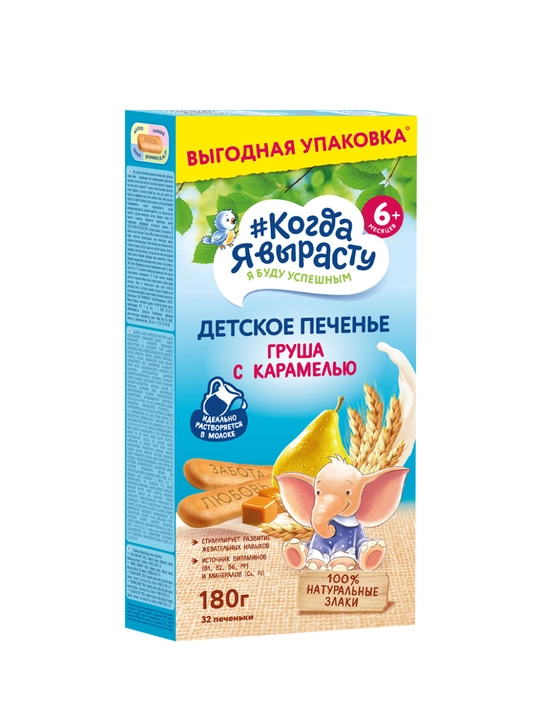 Детское печенье "Когда я вырасту" 180 гр, 5 мес+