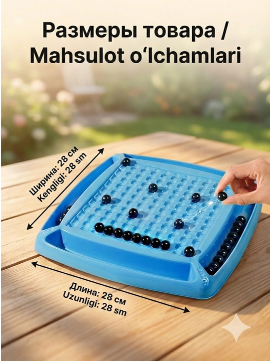 Magnitli shaxmat o'yini "Magnetic Field Chess", mantiqni rivojlantirish uchun, 20 ta magnit