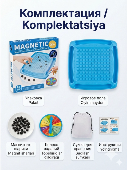Magnitli shaxmat o'yini "Magnetic Field Chess", mantiqni rivojlantirish uchun, 20 ta magnit