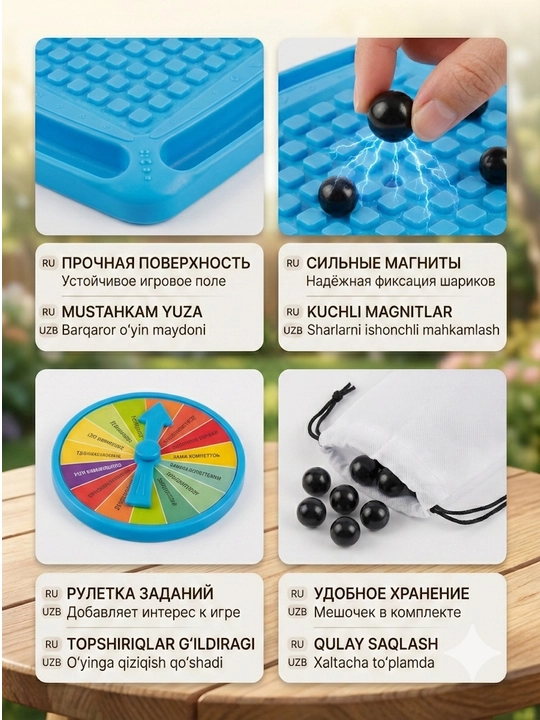 Magnitli shaxmat o'yini "Magnetic Field Chess", mantiqni rivojlantirish uchun, 20 ta magnit
