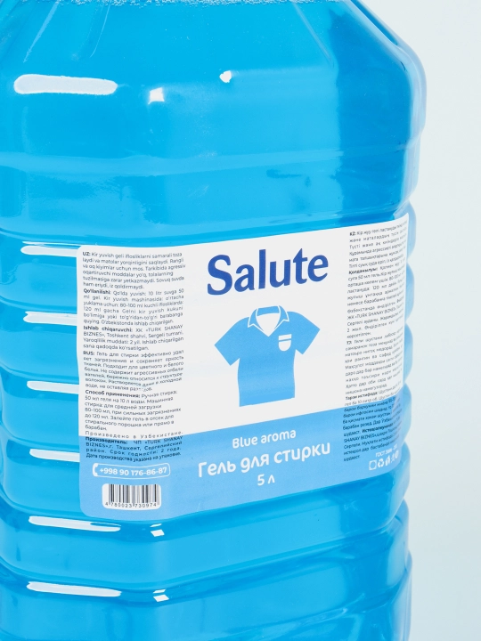 Гель для стирки Salute, 5 л, автомат, жидкий порошок