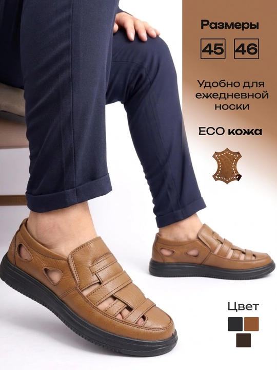 Erkaklar sandali va mokasini, eko-charm(Eko-koja)dan, Velikan 45-46 o'lchamlarda - 