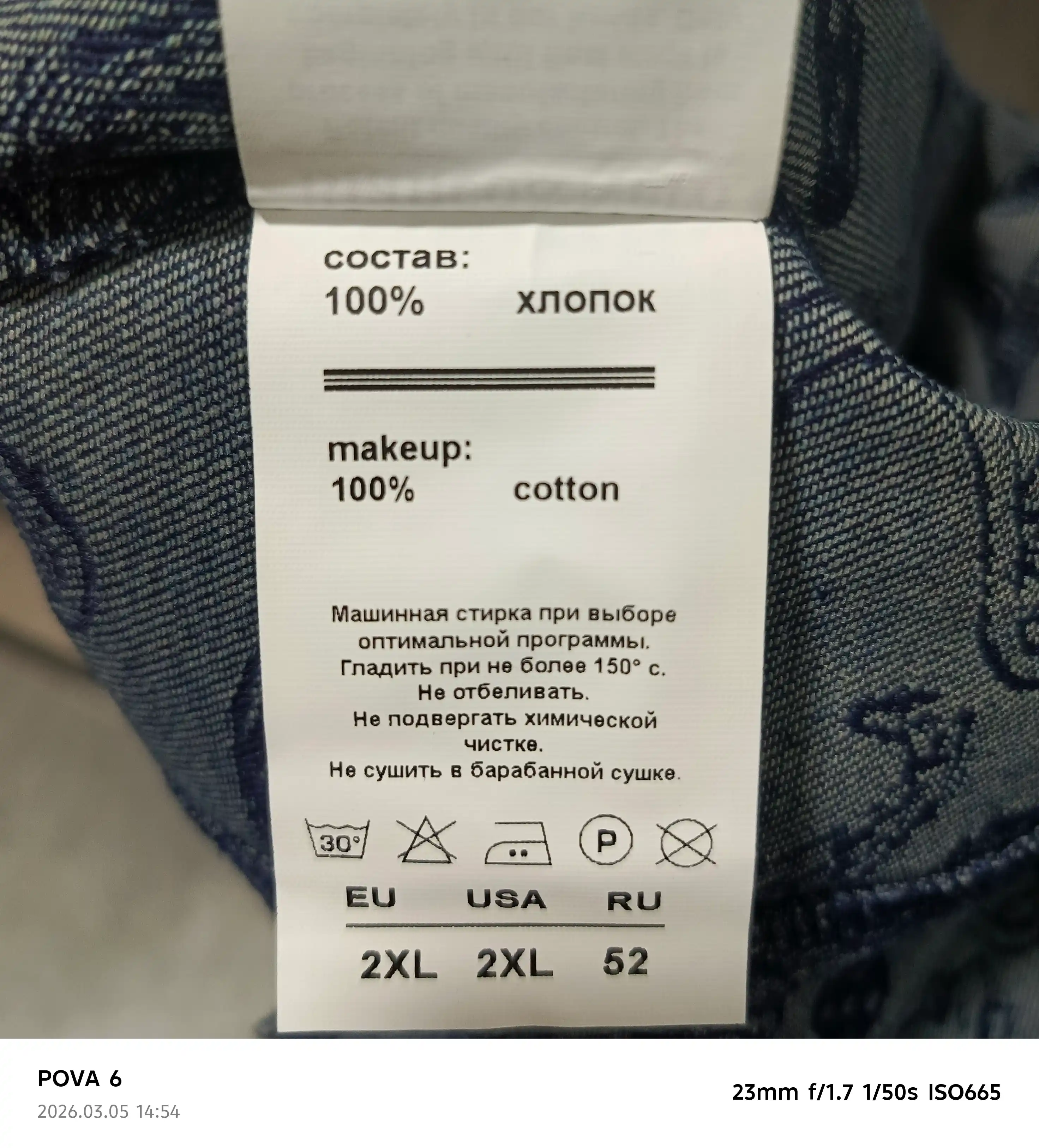 Куртка джинсовая, парка, спортивка, дождевик, хлопок, на молнии, с принтом КЛАРА
